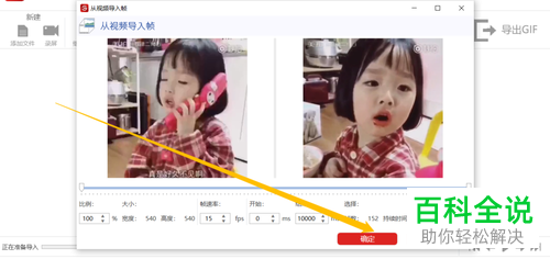 怎么在MP4视频文件中将文字添加