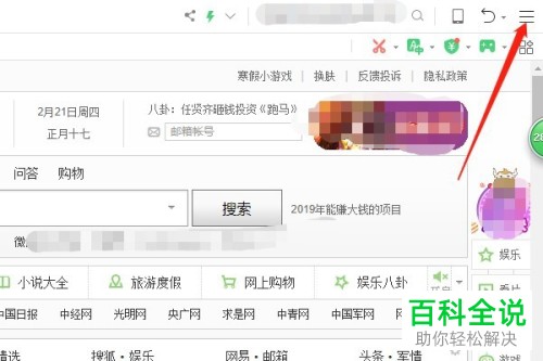怎么在浏览器中导入数字证书