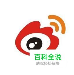 怎么在手机微博里查看数据助手