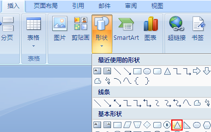 怎么在WPS表格中输入三角形