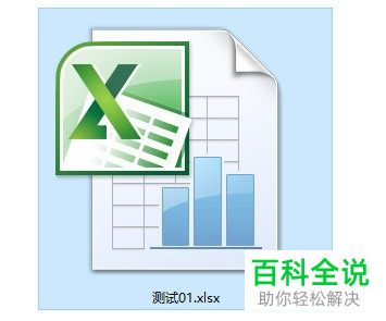 怎么在电脑版excel中同时输入相同的数据到多张工作表