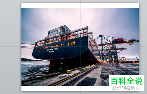 怎么在PPT文档中插入图片并添加蒙版