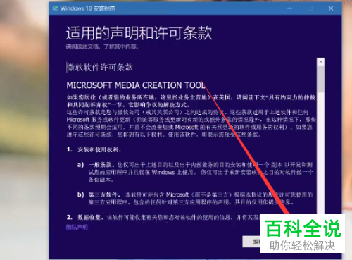 怎么制作win10系统U盘启动盘