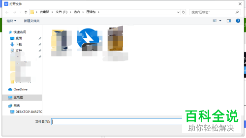怎么在电脑版wps中压缩视频