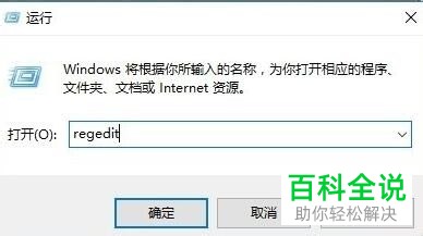 怎么在Win10 1709系统中设置不再使用SmartScreen筛选器
