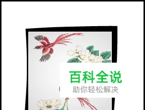 怎么在illustrator里把图片放入到方框里面？