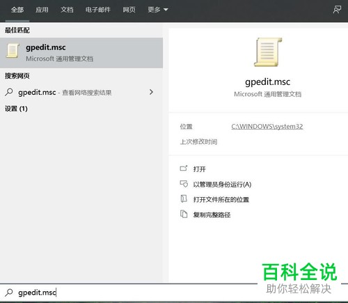 怎么在电脑版Edge中解决收到已阻止Abobe Flash内容的提示信息