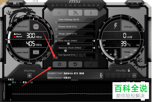 怎么在电脑上的游戏中设置显示显卡温度