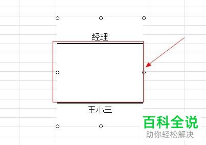 怎么在excel2010表格中添加签名行