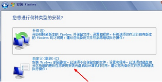 怎么在ahci模式下安装win7系统?