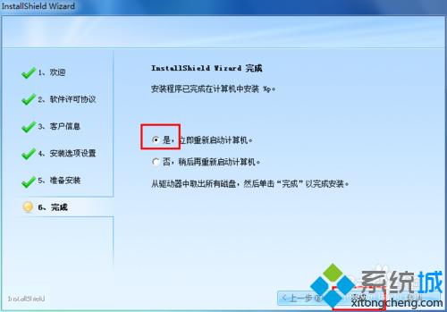 怎么在win7系统中安装用友T3软件