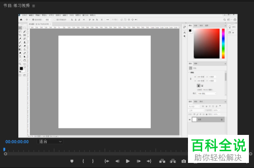 怎么在Pr标记入、出点并播放片段