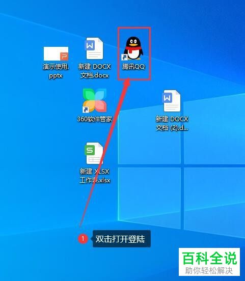 怎么在电脑版QQ进行安全设置