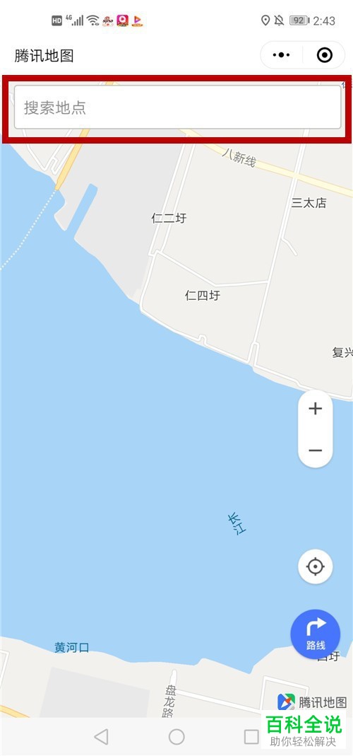 怎么在微信中使用腾讯地图小程序？