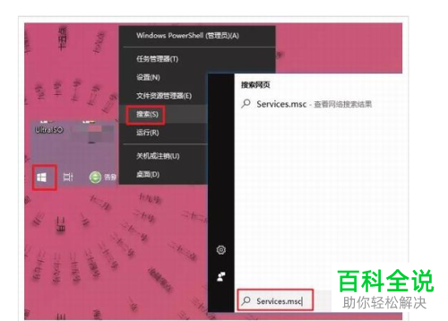 怎么在Win10系统中将游戏模式优化