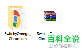 怎么在Chrome中安装Proxy SwitchyOmega扩展程序