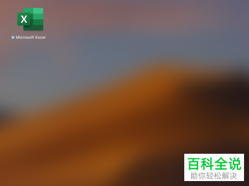 怎么在Excel中输入以0开头的数字