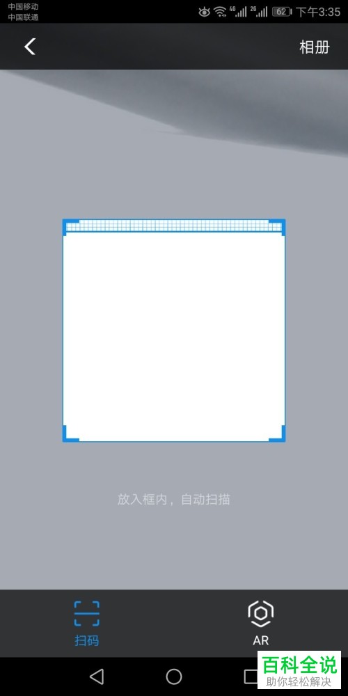 怎么在支付宝中参与每天领红包活动