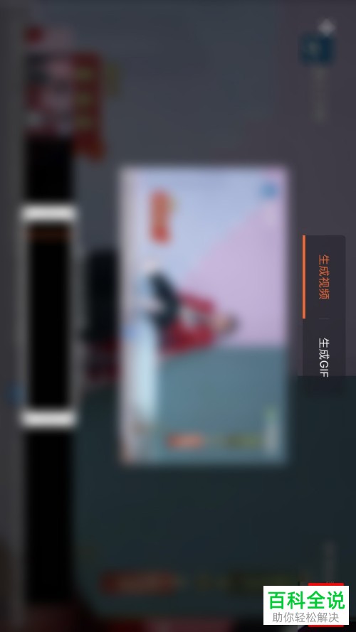 怎么在腾讯视频中截取视频片段