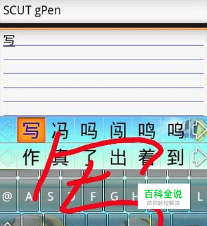 怎么在苹果手机上调整输入法的界面高度？