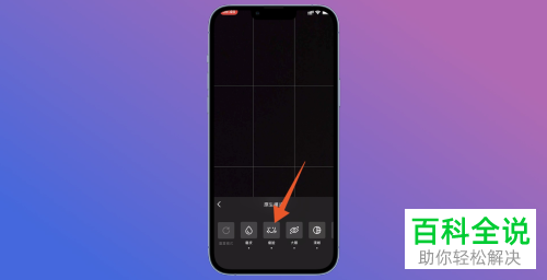 怎么找到抖音瘦脸功能？