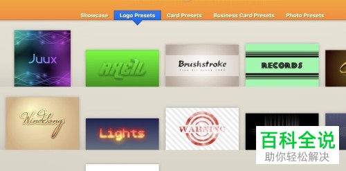 怎么在Mac电脑的Logoist2上实现快速设计？
