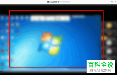 怎么在电脑版腾讯会议中加入会议？