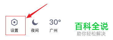 怎么在手机QQ中将特别关心好友消息特别提示音关闭？