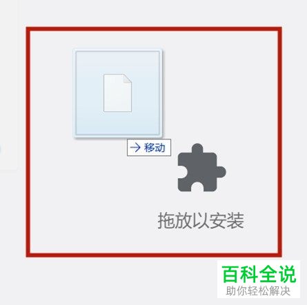 怎么在谷歌Google浏览器中安装迅雷插件