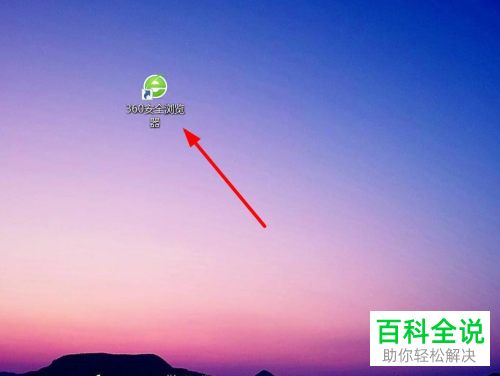 怎么在360浏览器中翻译英文网页