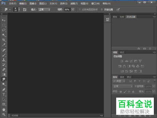怎么在PS中添加图片的油画效果