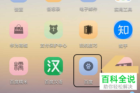 怎么在手机上保存知乎上的视频？