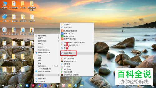 怎么在WPS中设置文字大小？