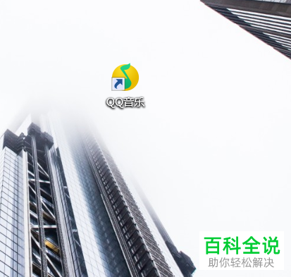 怎么在QQ音乐中将自己喜欢的视频上传?