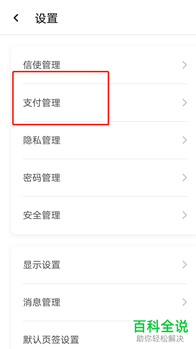 怎么在手机上重置工商银行卡的密码