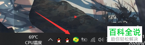 怎么在360安全卫士中将不需要的软件删除
