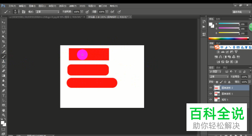 怎么在PS软件中修改光标的形状