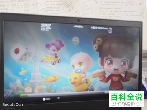 怎么在steam软件中玩大富翁游戏