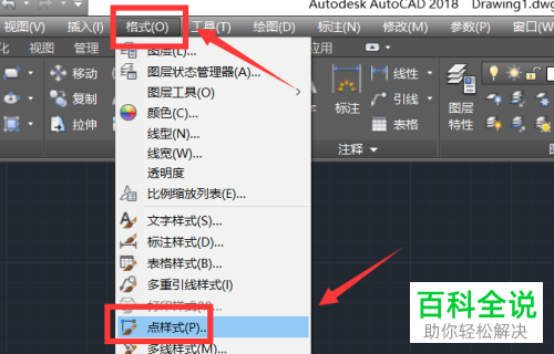 怎么在cad中将线段均分成若干段