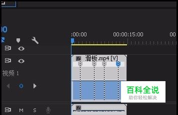怎么在pr序列中给视频打关键帧？
