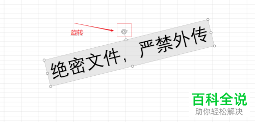 怎么在excel2016中为文档添加水印?