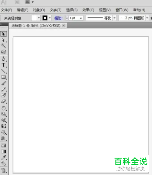 怎么在AI软件中新建文字内容？