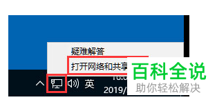 怎么在Win10系统的电脑中设置静态IP地址