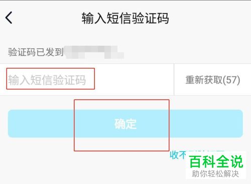 怎么在QQ钱包添加银行卡
