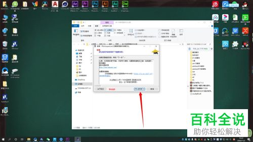 怎么在PR软件中安装转场插件FilmImpact