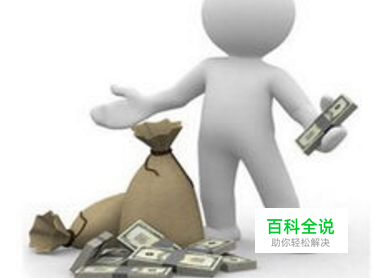 怎么做才能在网上赚钱