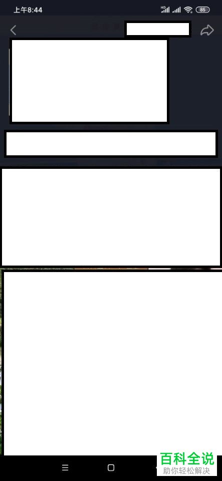 怎么在抖音中查看相同背景音乐下的其他视频作品