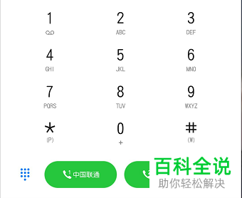 怎么自动拦截响一声就挂的电话