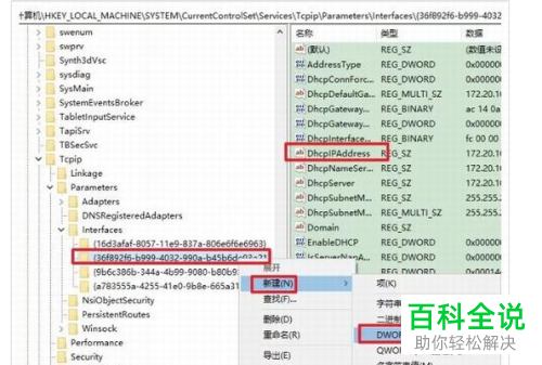 怎么在Win10系统中将游戏模式优化