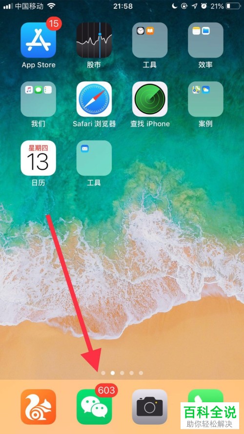 怎么在手机微信上一次发送超过九张的照片